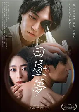 电视剧在线播放 迷雾之城