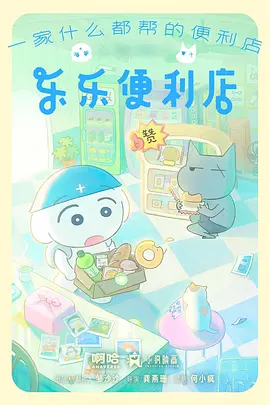 动漫在线看 千与千寻